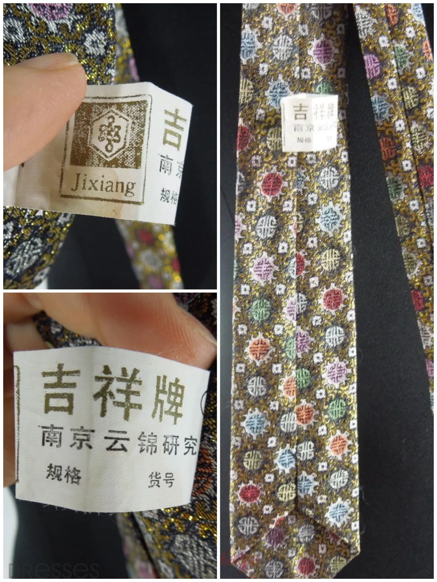 70s/80s Necktie