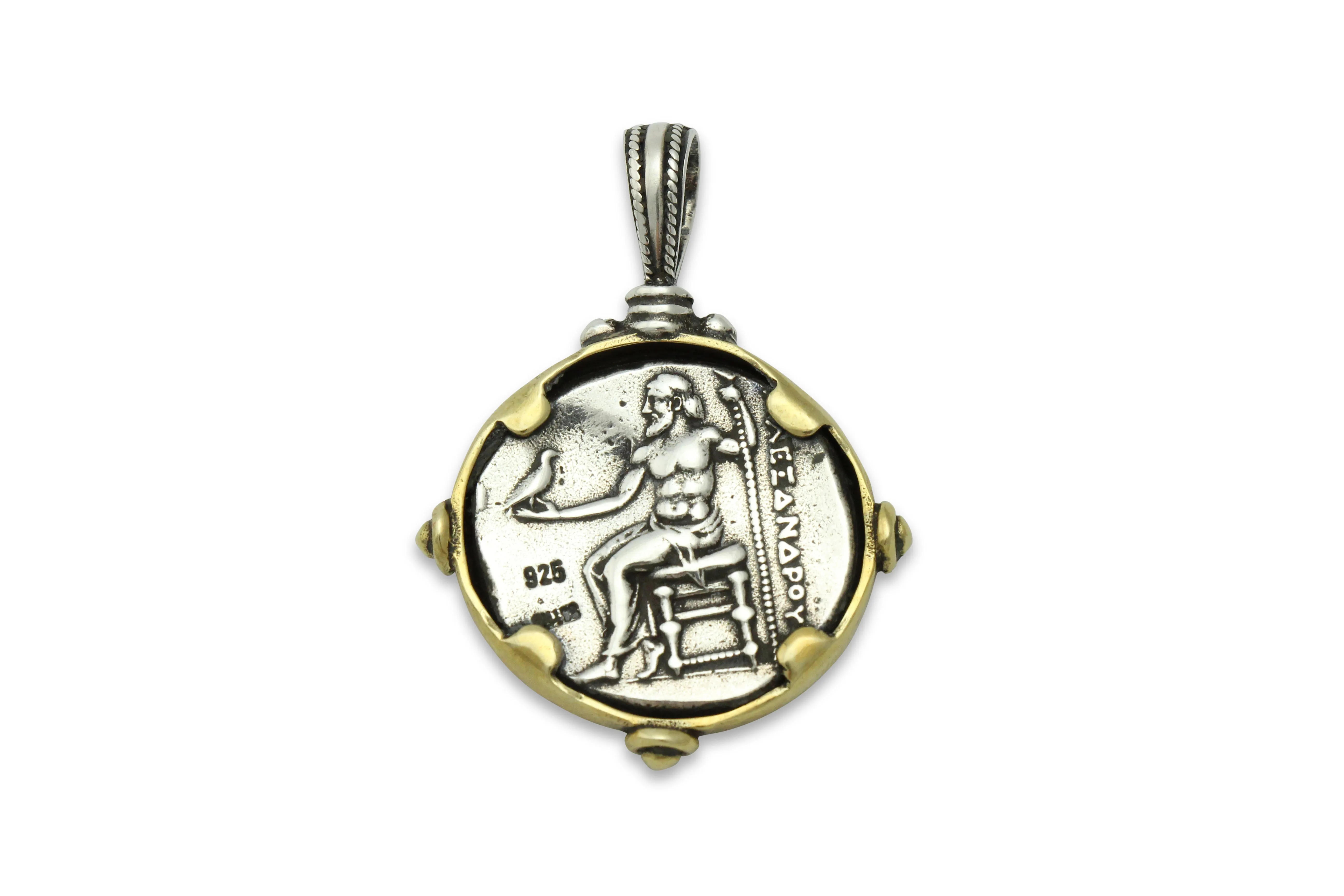 O Yios Mou - My Son Silver Pendant