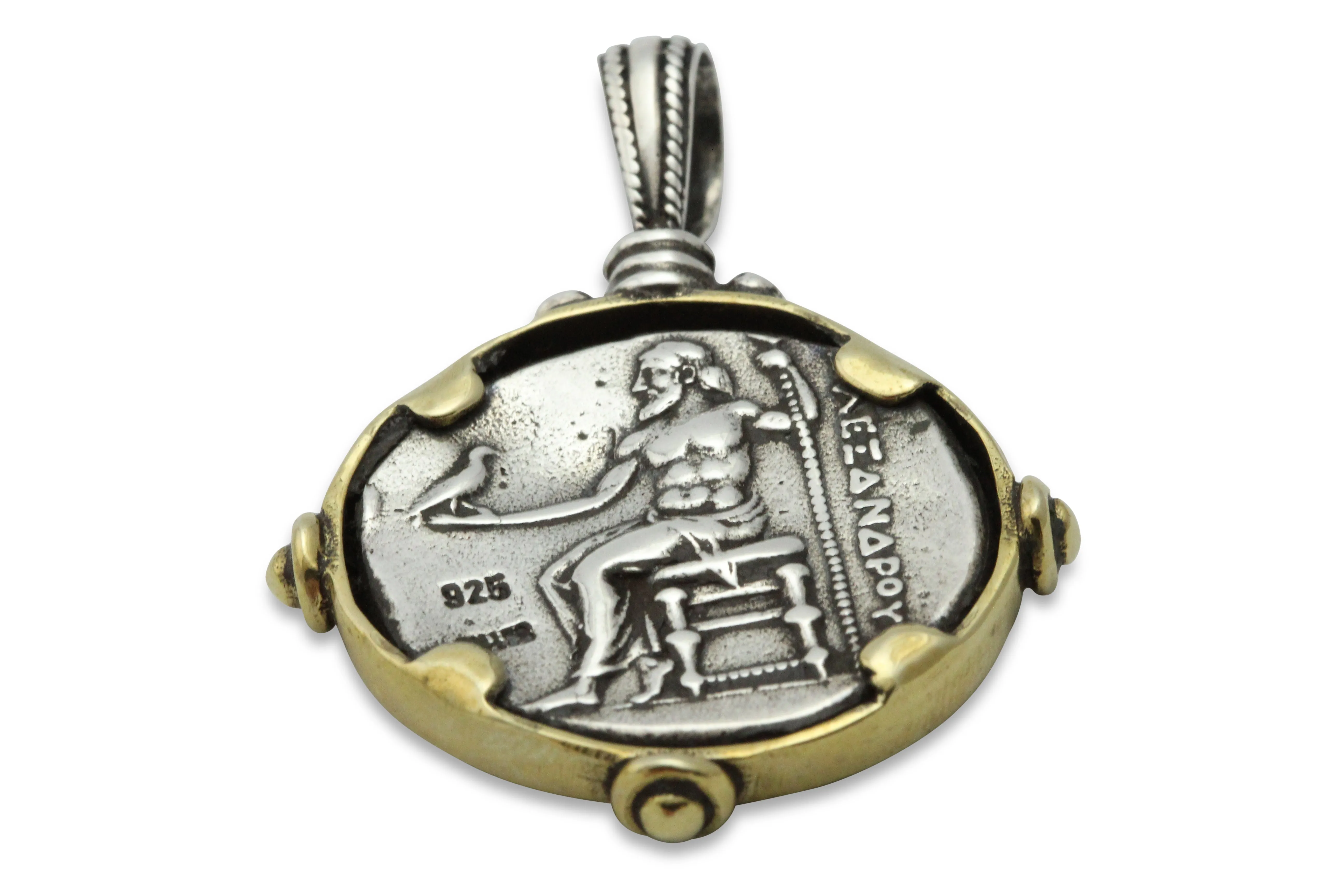 O Yios Mou - My Son Silver Pendant