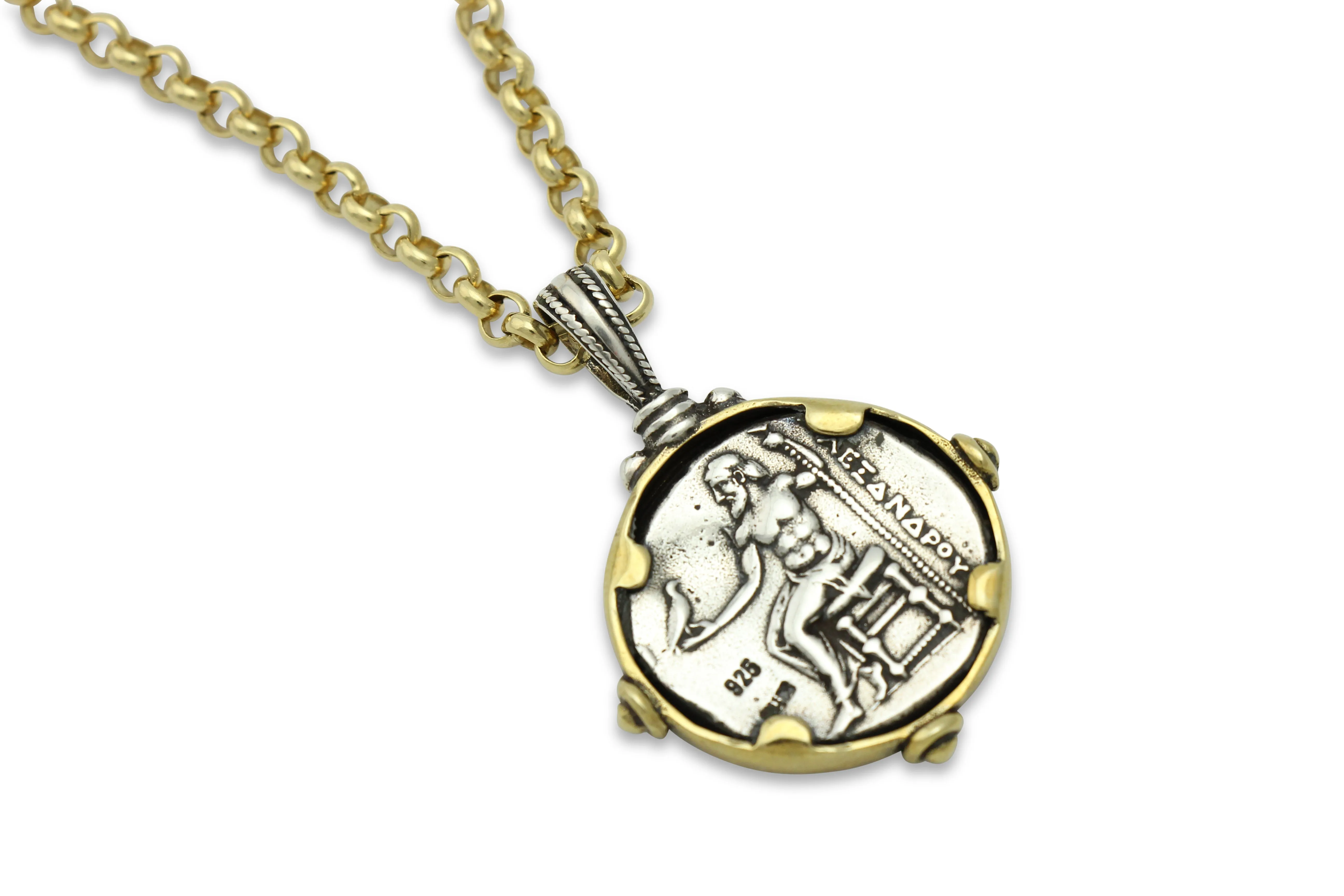 O Yios Mou - My Son Silver Pendant